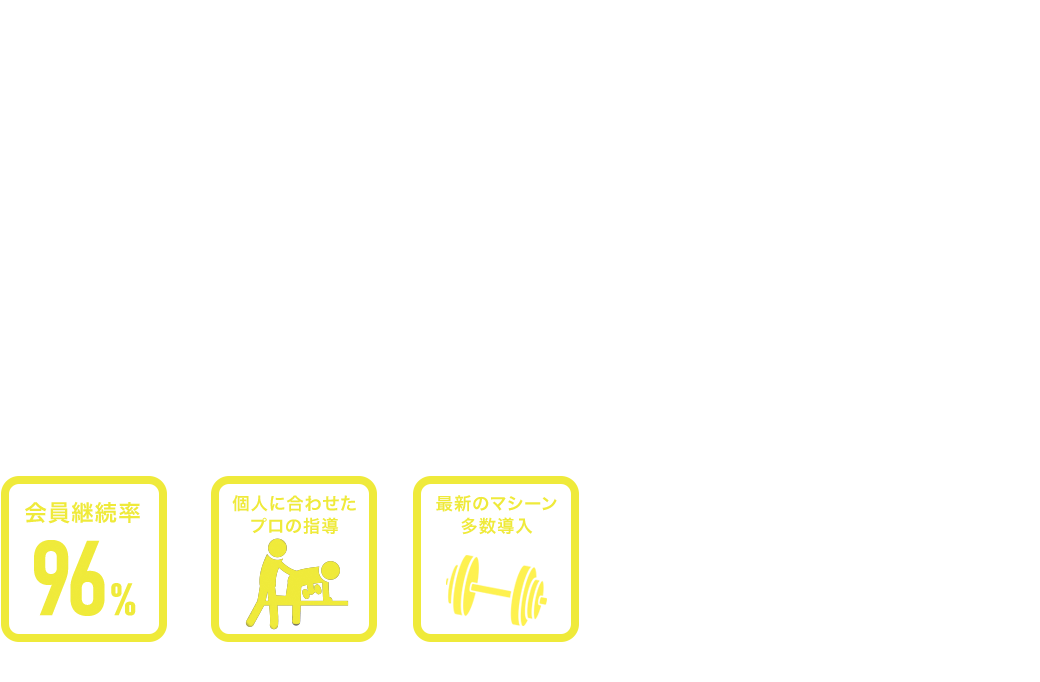 Change to New Yourself