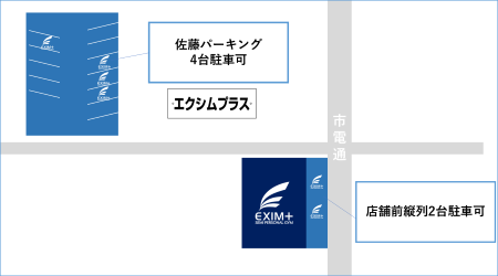 西線9条店駐車場位置