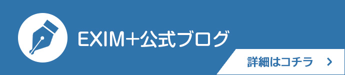 札幌南平岸セミパーソナルジムexim エクシムプラス